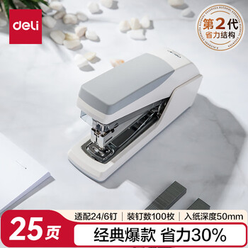 26 6订书针- 京东 26 6订书针- 京东