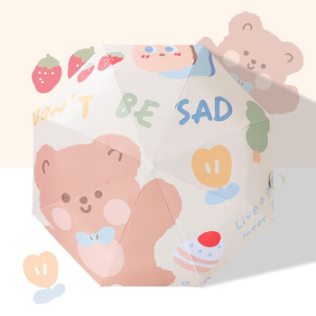 范爷家高颜值雨伞女晴雨两用防紫外线折叠全自动小巧便携防晒遮阳太阳伞