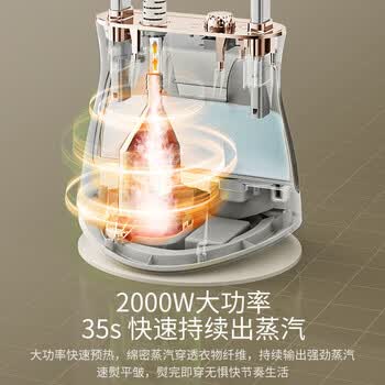 苏泊尔（SUPOR）挂烫机 家用立式熨烫机2000W大功率 除皱杀菌电熨斗双杆熨烫熨衣机 GU-401C