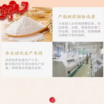 蓝月亮洗手液500g*2瓶（抑菌+野菊花）+  金徽有面面粉礼盒5kg