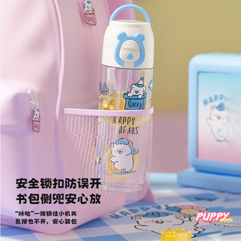 FGA富光儿童吸管杯女高颜值tritan塑料水杯子学生大容量运动水壶-蓝