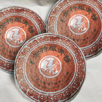 下関七子饼茶 357g 下関七子饼茶 357g 新しい 七子饼357下关- Top Taobao 2025年6