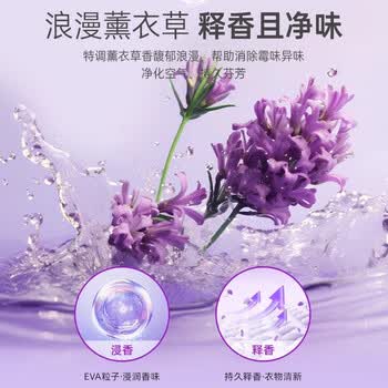 山山香氛除湿袋可挂式防霉防潮干燥剂室内宿舍吸湿盒神器12袋