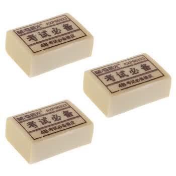 晨光（M&G）(M&G)橡皮商务办公用品4B橡皮擦办学生考试橡皮擦小学生幼儿园V-AXP96323 1块装