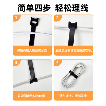 优越者魔术贴扎带 猫眼背靠背桌面线缆理线器 电脑收纳固定束线捆绑整理带 电脑扎带20个装 OT1104A-20