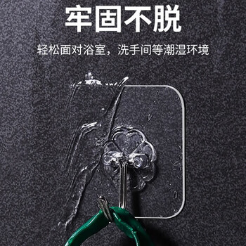 美家生活挂钩30只装 强力无痕厨房卫生间免打孔加厚免钉挂钩贴浴室粘钩 美家生活挂钩30只装 强力无痕厨房卫生间免打孔加厚免钉挂钩贴浴室粘钩