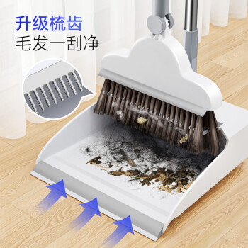 五月花扫把簸箕套装扫地扫头发笤帚畚箕 可折叠防风梳齿型打扫卫生神器