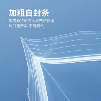 于字简自封袋小号2号加厚透明收纳密封包装袋PE塑封袋6*8cm100个 7844