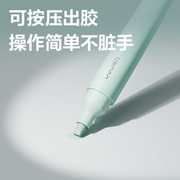 得力10ml笔型学生文具DIY液体胶 植物清香 学习用品 颜色随机1支装 JS136