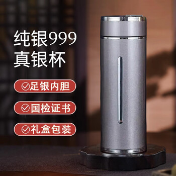 999纯银内胆保温杯品牌及商品- 京东