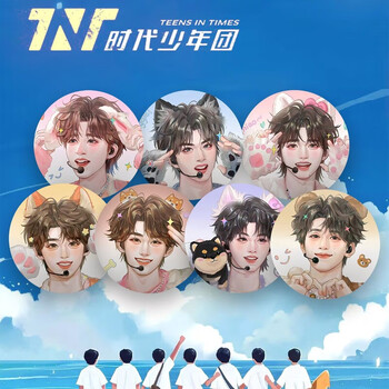 小时代周边价格报价行情- 京东