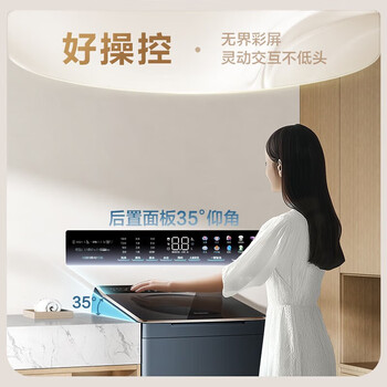 松下（Panasonic）波轮洗衣机全自动10公斤变频直驱离心洗彩屏羽绒服抗菌波盘XQB100-U1F8