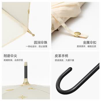 Marie Claire长柄伞弯钩直骨伞雨伞女生高颜值8骨抗风 浅色