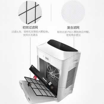 霍尼韦尔 霍尼韦尔 空气净化器过滤网滤芯 OCF40M0000