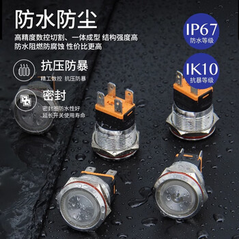 汇君 22mm大电流15A金属按钮防水开关带灯不锈钢 环形灯绿光 自锁式220V 汇君 22mm大电流15A金属按钮防水开关带灯不锈钢 环形灯绿光 自锁式220V