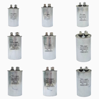 SaiFu cbb65空调电容压缩机启动电容器 450v 外机通用电容 防爆 8UF平底 2+4