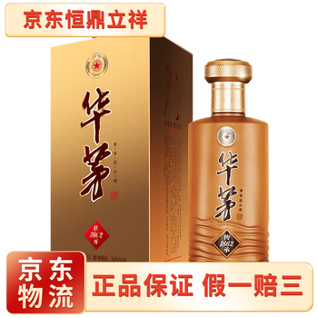 2024年新作 华茅白酒- 京东 その他