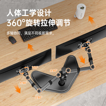 LUCKPRO双屏显示器支架 电脑显示器支架臂双屏 显示器屏幕支架 电脑支架台式双屏 显示器支架显示器增高架