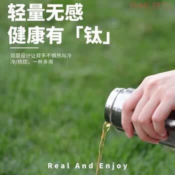 然也双层纯钛保鲜抑菌儿童保温杯定制口袋杯男女士200ml雪花银XK-4577