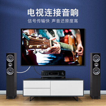 秋叶原（CHOSEAL）RCA莲花头数字同轴线音频线 公对公转接线 SPDIF5.1音响箱电视功放连接线 2米 QS6771T2