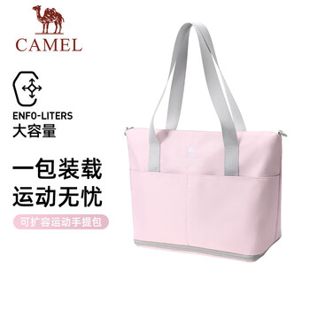 骆驼（CAMEL）大容量旅行袋登机托特包健身单肩手提包 575B77L7039 粉色 均码