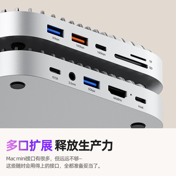 移速（MOVE SPEED）512GB 移动固态硬盘(PSSD)适用于Macmini M4扩展坞硬盘 SSD移动硬盘外接扩容存储散热底座拓展坞