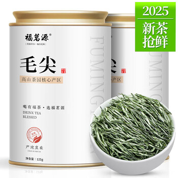 福茗源茶叶绿茶 毛尖茶 浓香明前2025新茶罐装125g春茶嫩芽茶叶自己喝 福茗源茶叶绿茶 毛尖茶 浓香明前2025新茶罐装125g春茶嫩芽茶叶自己喝