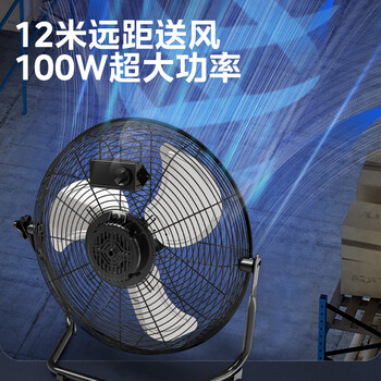 美的（Midea）工业风扇趴地扇商用20寸大风力电风扇工厂车间仓库大功率强力趴地风扇地扇台地扇坐地扇 FT45-25B