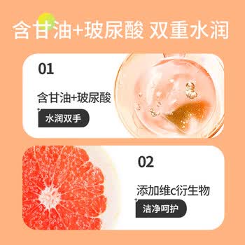 滴露（Dettol）洗手液泡沫西柚香250ml消毒抑菌99.99%儿童适用泡泡玻尿酸保湿3瓶