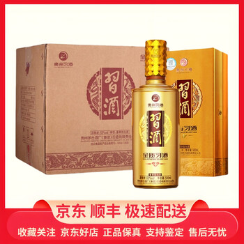 茅源酒价格价格报价行情- 京东