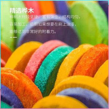 佳茉雪糕棒手工diy制作木板材料幼儿园儿童手工模型木片冰棒棍木棍彩色100支儿童元宵三八女神妇女节