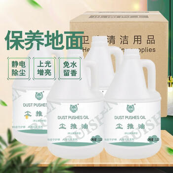 锐神尘推油清香防静电3.2L*4整箱养护大理石瓷砖地板家具牵尘增亮
