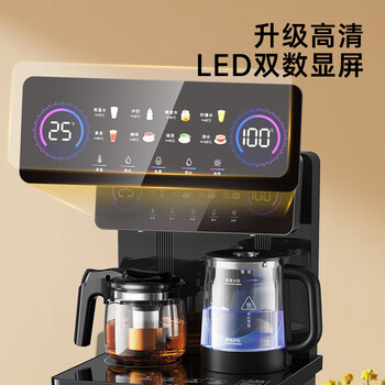 荣事达(Royalstar)家用下置式饮水机遥控茶吧机京东自营烧水壶煮茶一体机温热型CY2866 荣事达(Royalstar)家用下置式饮水机遥控茶吧机京东自营烧水壶煮茶一体机温热型CY2866