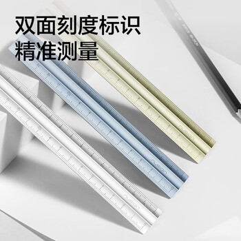 纽赛（NUSIGN）双边刻度铝制易拾取直尺 15cm琉璃黑款 防滑设计/轻巧便捷/不易磨损/刻度清晰/金属质感 NS091
