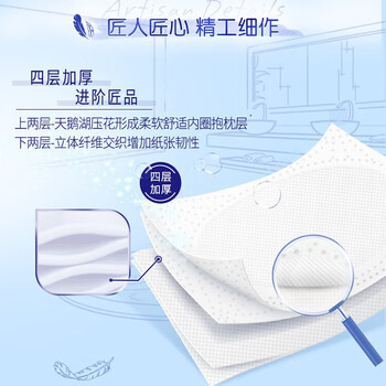 得宝有芯卷纸无香4层135g*24卷 可冲散 卫生纸 卷筒纸 柔韧洁净