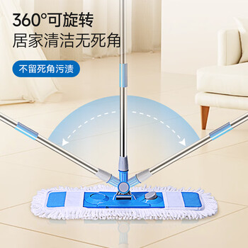 五月花平板拖把54cm尘推墩布 不锈钢拖把 干湿两用拖布 AL-PB02