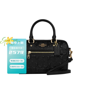 coach新款手拎包价格报价行情- 京东