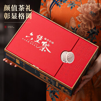 七春 黑茶 六堡茶礼盒500g熟广西梧州特产茶叶重阳节送老丈人长辈礼物 七春 黑茶 六堡茶礼盒500g熟广西梧州特产茶叶重阳节送老丈人长辈礼物