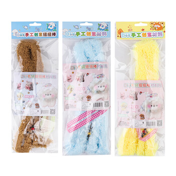 递乐扭扭棒DIY珊瑚绒材料包加密加粗学生手工小狗猫动物套装女孩礼物4个装  4038