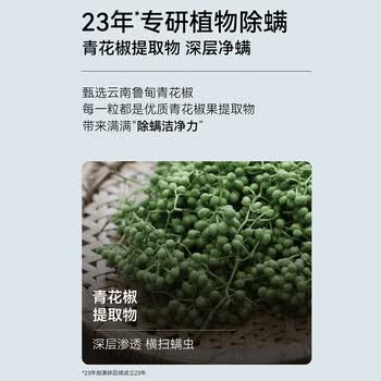 满婷（MANTING）青花椒手工皂（祛痘控油男女士专用香皂肥皂面部后背除螨沐浴乳）