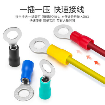 汇君 O型预绝缘端子冷压接线端子黄铜镀锡欧式预绝缘铜鼻子 RV3.5-5黑色500只