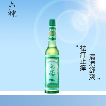 六神花露水95ml*2瓶 清凉舒爽 祛痱止痒+ 迎客天下 粮油大礼包-A款
