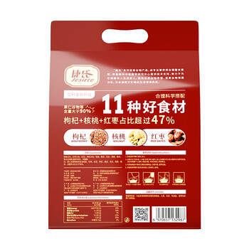 捷氏红养之道杞核桃红枣粉490g五谷粗粮粉多种果仁营养食品早餐代餐