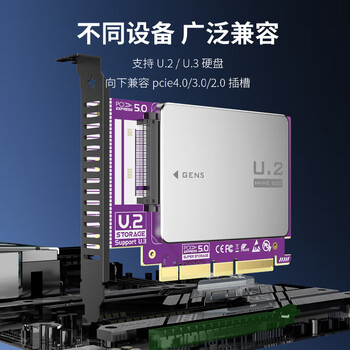 佳翼（JEYI）PCIe转U.2 128Gbps满速PCIe5.0扩展卡 全高挡板 X4/X8/X16兼容PCIe4.0/3.0 SSD固态硬盘转接卡