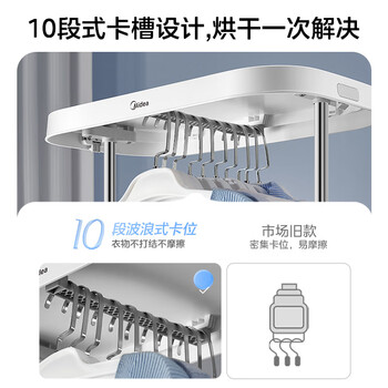 美的（Midea）【直播爆款】干衣机烘干机家用烘衣服烘干衣柜小型旅行便携折叠除菌除螨烘干机HBGD10M1