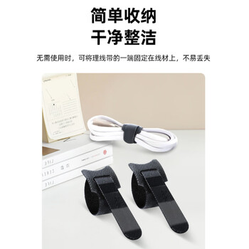 优越者魔术贴扎带 猫眼背靠背桌面线缆理线器 电脑收纳固定束线捆绑整理带 电脑扎带20个装 OT1104A-20