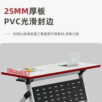 中伟（ZHONGWEI）可移动拼接桌加厚承重教室课桌 防磕碰ENF级培训班学习桌椅1.8米