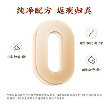 九阳豆浆燕窝银耳豆浆粉10条*20g早餐豆浆粉代餐