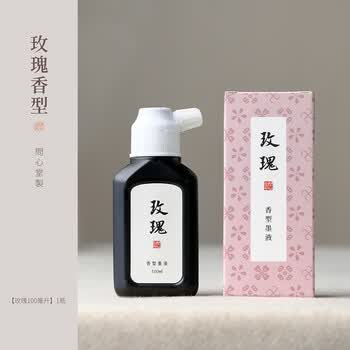 问心堂植物花香墨液香型轻胶墨汁书法专用毛笔墨水创作专用轻胶墨液高档作品【玫瑰 -小】（100ml）