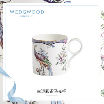 Wedgwood威基伍德幸运彩雀马克杯